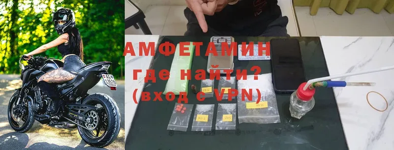 купить   Ейск  АМФЕТАМИН Premium 