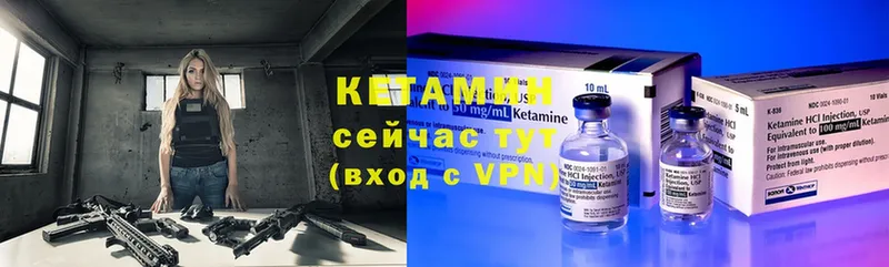 наркота  мега онион  Кетамин ketamine  Ейск 